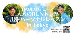 ランとも